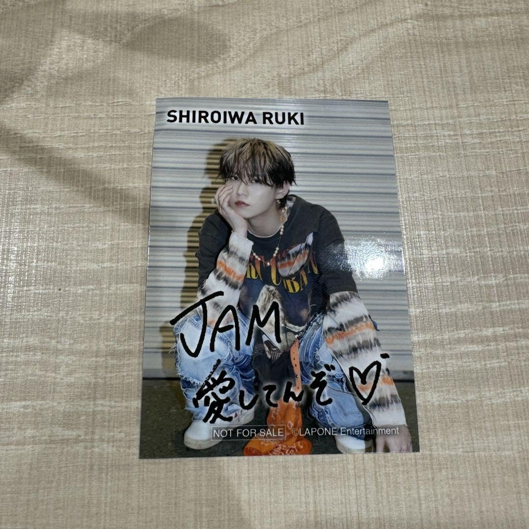 Amazon.co.jp: JO1 生写真 白岩瑠姫 トレカ : おもちゃ