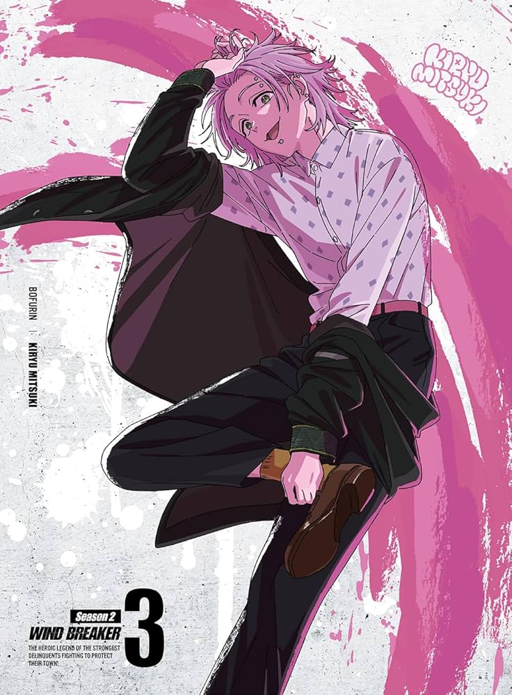 Amazon.co.jp: WIND BREAKER Season 2 3(完全生産限定版) [Blu-ray