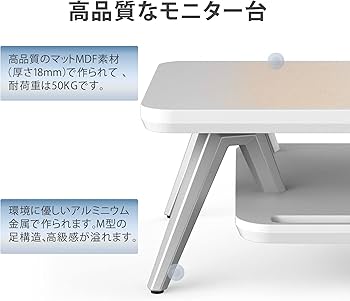 Amazon.co.jp: Fenge モニター台 卓上 机上台パソコン台 机上ラック