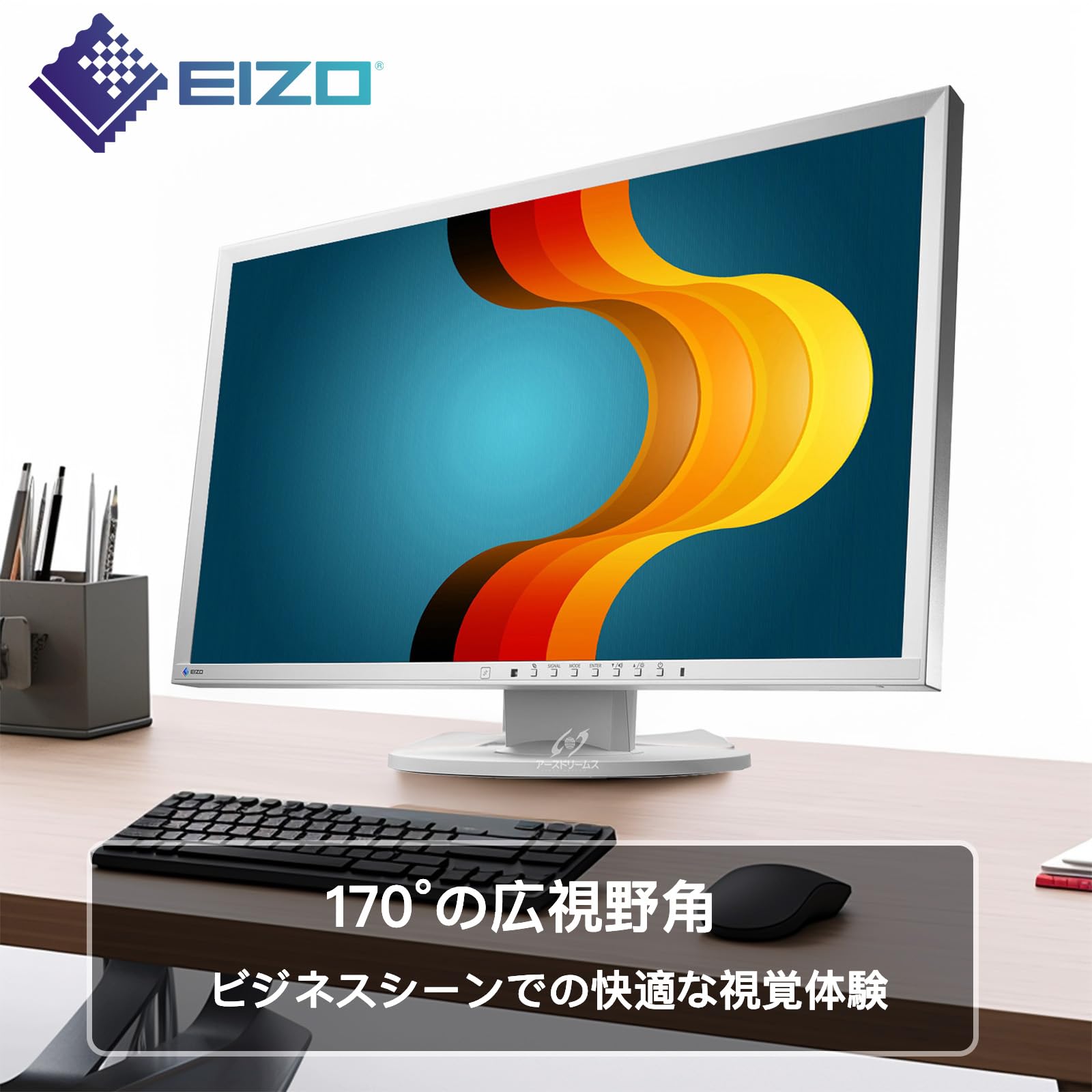 Amazon.co.jp: 【整備済み品】 EIZO FlexScan EV2316W-Z（白）、23