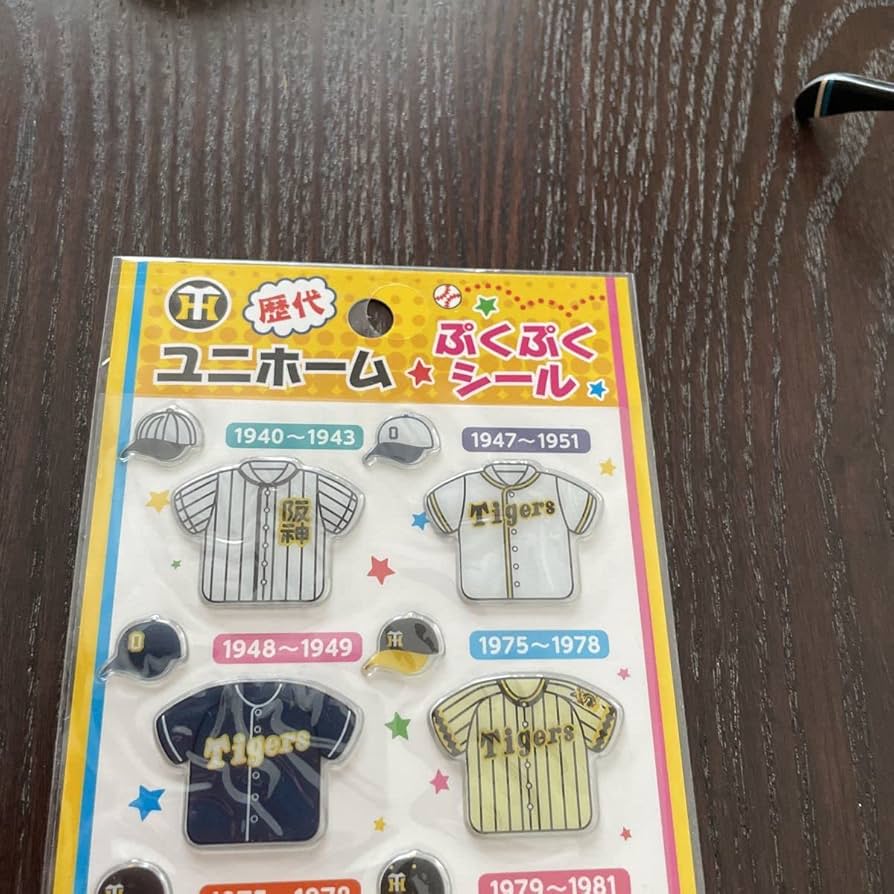 Amazon.co.jp: 阪神タイガース歴代ユニフォームぷくぷくシール