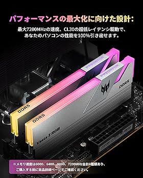 Amazon.co.jp: Acer Predator Vesta Ⅱ DDR5 6000MHz デスクトップPC用