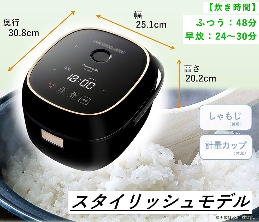 Amazon | パナソニック 炊飯器 3.5合 一人暮らし IH フラット天面
