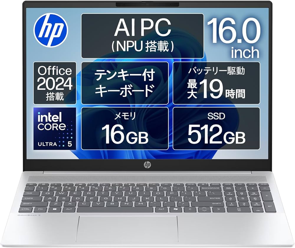 Amazon.co.jp: HP ノートパソコン OmniBook 5 16-af 16.0インチ IPS