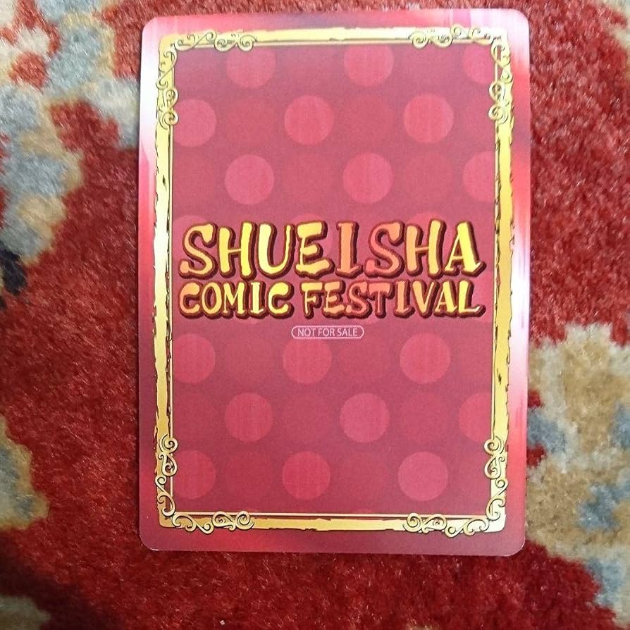 Amazon.co.jp: アニメイト 集英社 コミックフェスティバル ローゼン