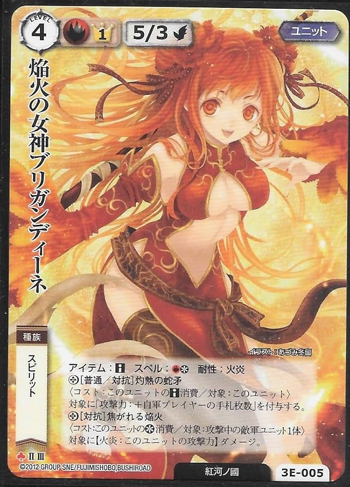Amazon.co.jp: ◇歳末 祭◇モンスターコレクション モンコレ TCG 極稀