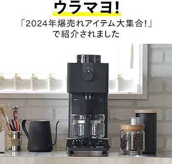 Amazon.co.jp: TWINBIRD CM-D457B Coffee Maker, Fully Automatic Mill