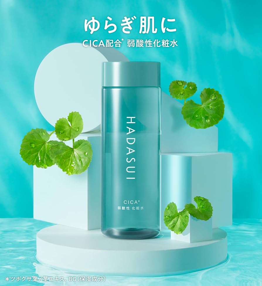 Amazon | 肌水 HADASUI スキンローション CC CICA 400ml | 肌水 | 化粧