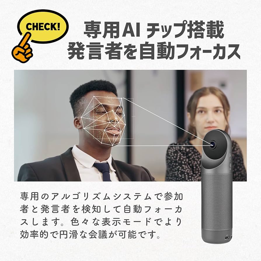 Amazon.co.jp: Kandao Meeting Pro 360度 全方位 webカメラ ウェブ