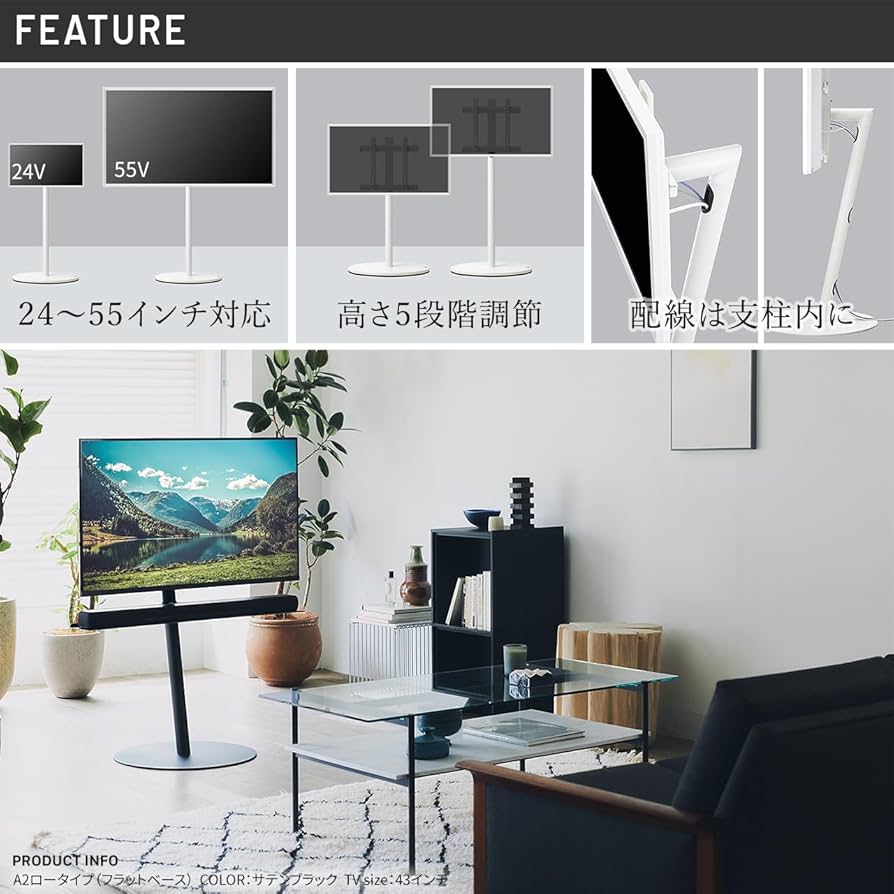 Amazon.co.jp: EQUALS イコールズ テレビ台 自立型 テレビスタンド