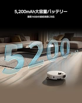 Amazon | 【2025年9月発売】Xiaomi ロボット掃除機 5 Pro 20,000Pa強力