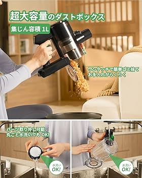 Amazon | 【30kPa強力吸引&24ヶ月メーカー保証付き】掃除機 コードレス