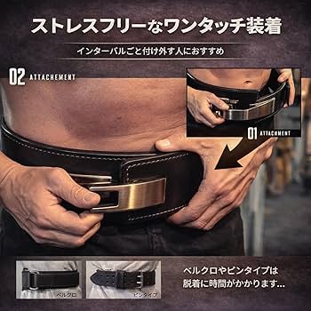 Amazon | Zawick レバーアクションベルト パワーベルト トレーニング