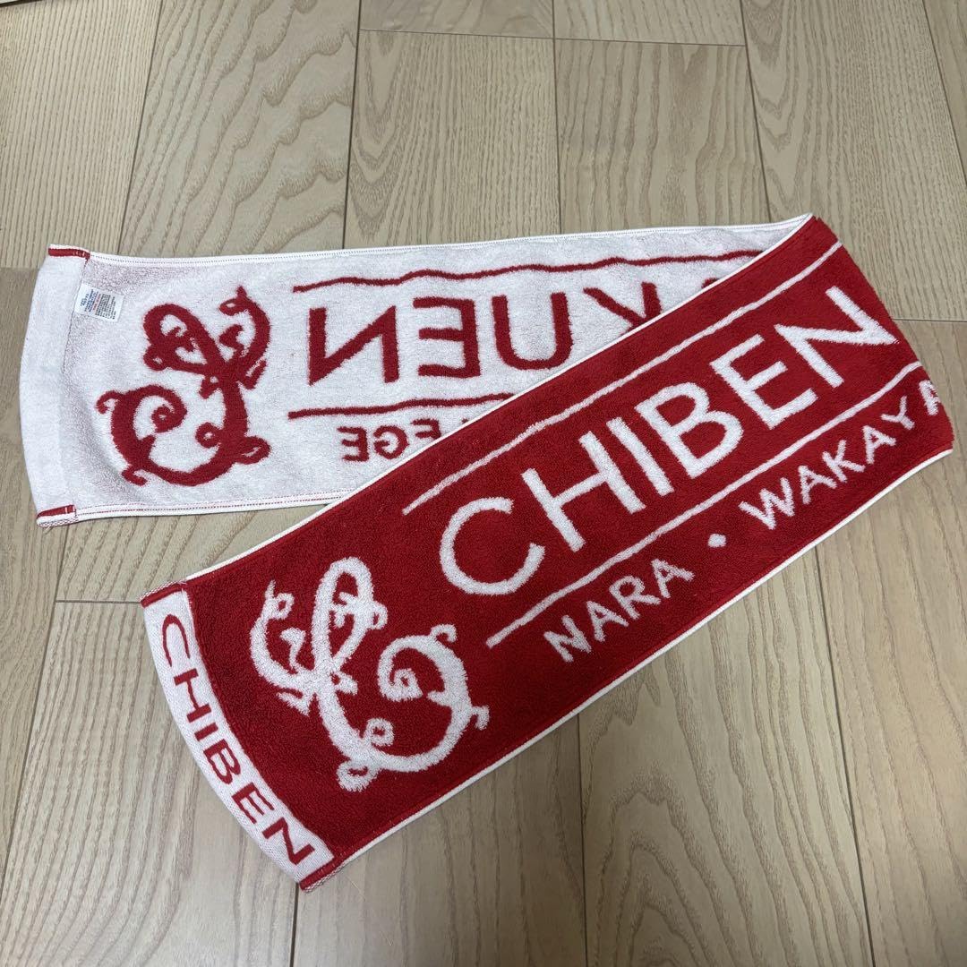 Amazon.co.jp: 智辯学園 智弁和歌山 高校野球 マフラータオル 応援