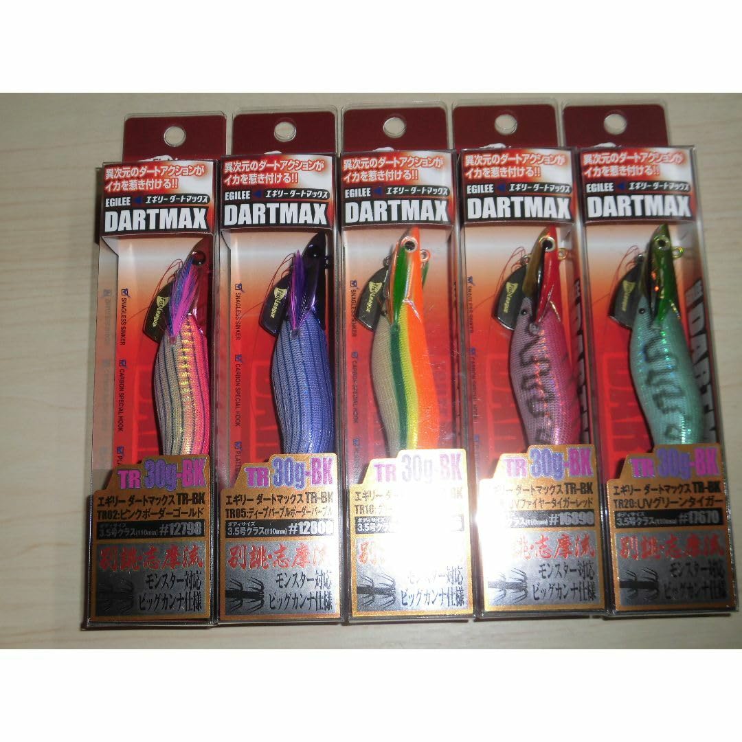 ダートマックス TRZ 2本セット ダートマックス TRZ 2個セット エギリー