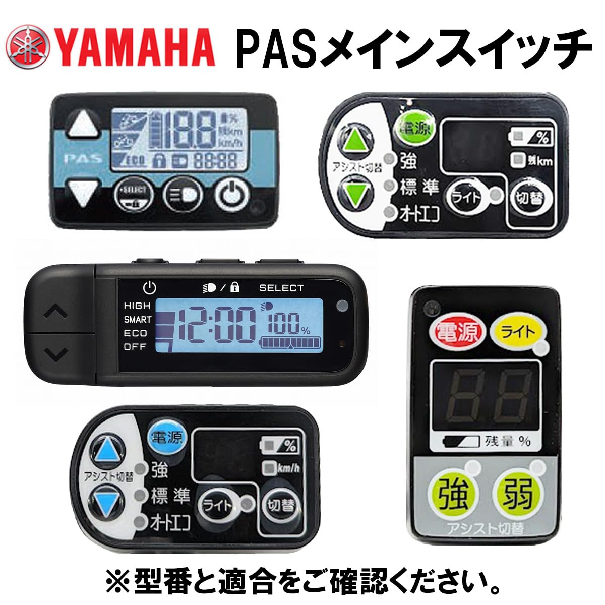 Amazon.co.jp: ヤマハ(YAMAHA) 2011年 PAS Natura L(X736,X751)用