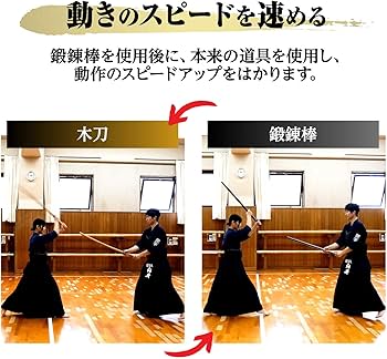 Amazon | 【トレーニングに最適】 SKK 鍛錬棒 六角鉄棒 鍛錬用六角鉄棒