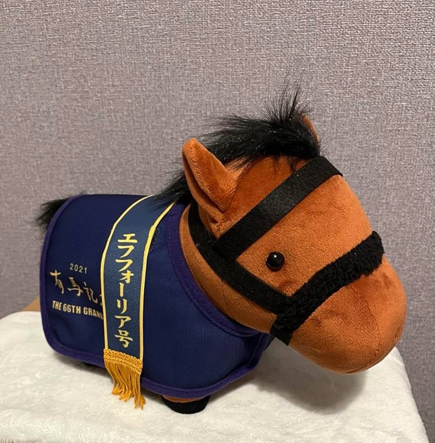 Amazon.co.jp: サラブレッドコレクション 馬服コスチュームぬいぐるみ