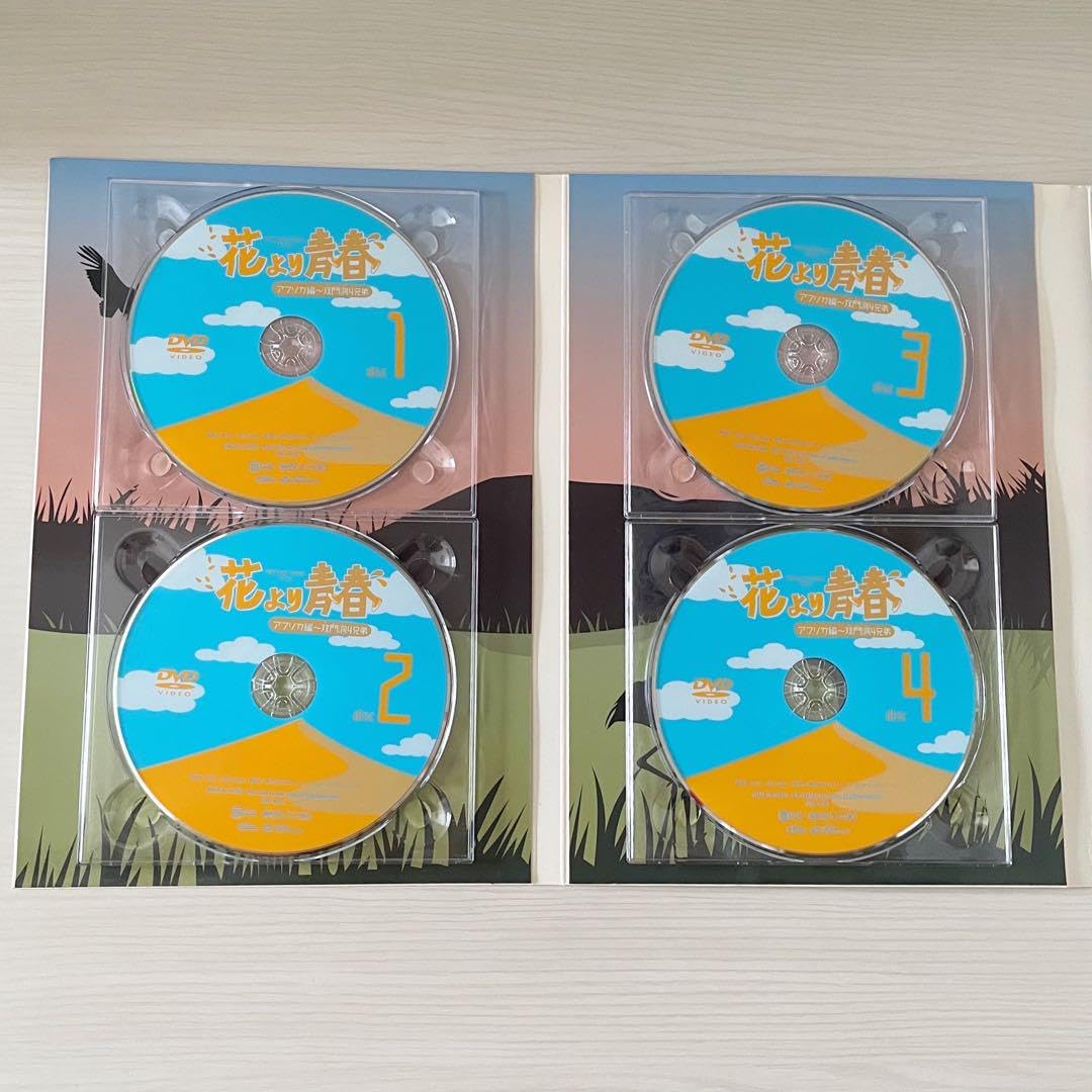 Amazon.co.jp: 花より青春 アフリカ編〜双門洞4兄弟 DVD 7枚組