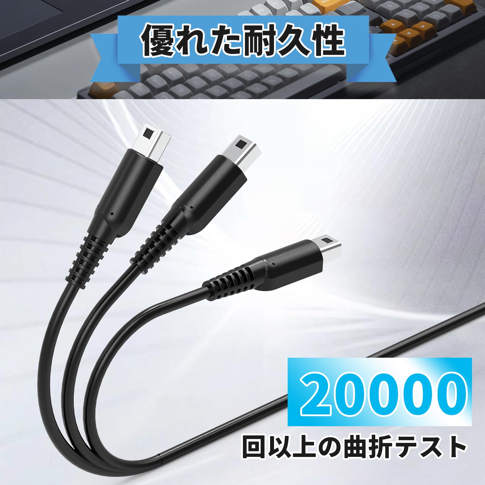 Amazon.co.jp: 3DS 充電器 充電ケーブル USB電源コード 1.2m New3DS