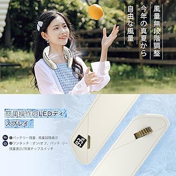 Amazon | 【冷却プレート&2025年夏新型】JUUE ネッククーラー 首掛け