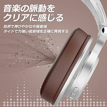 Amazon.co.jp: OneOdio ヘッドホン Bluetooth 5.2 ワイヤレス