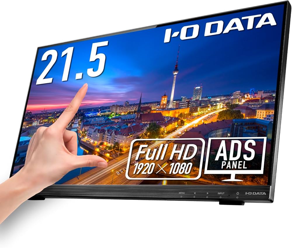 Amazon.co.jp: IODATA モバイルモニター 10点マルチタッチ 21.5インチ