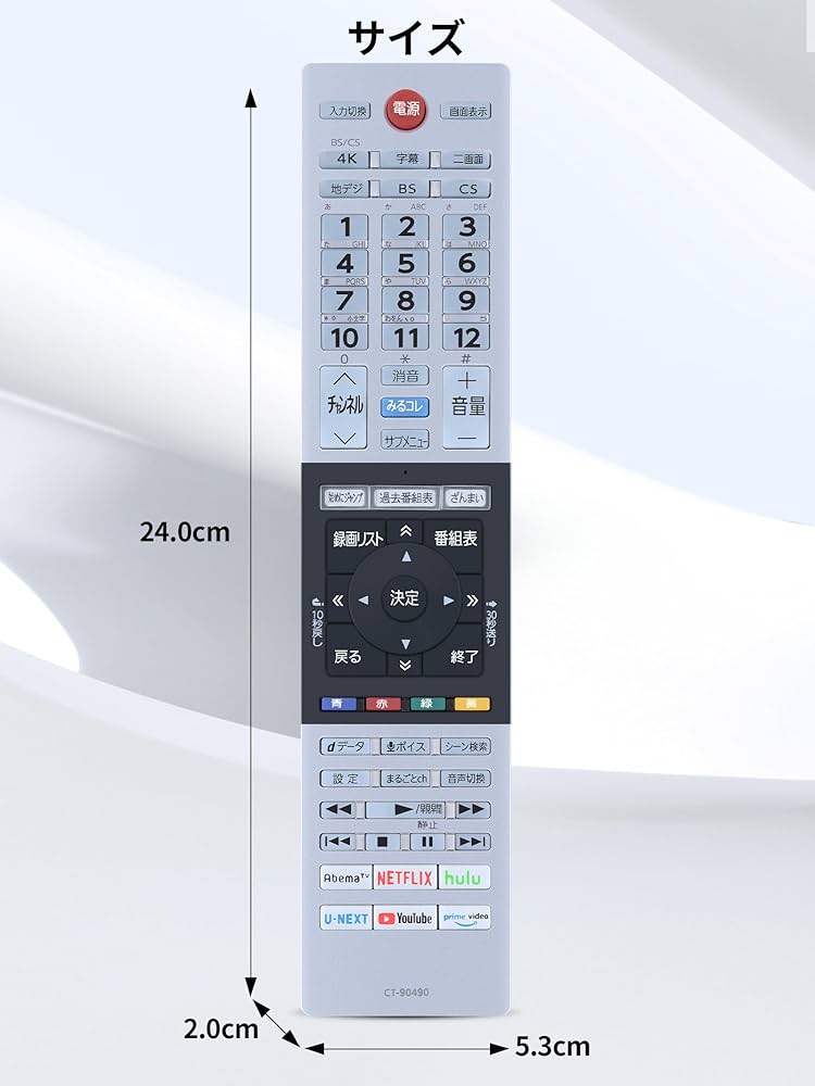 Amazon | テレビリモコン CT-90490 for TOSHIBA東芝REGZAリモコン