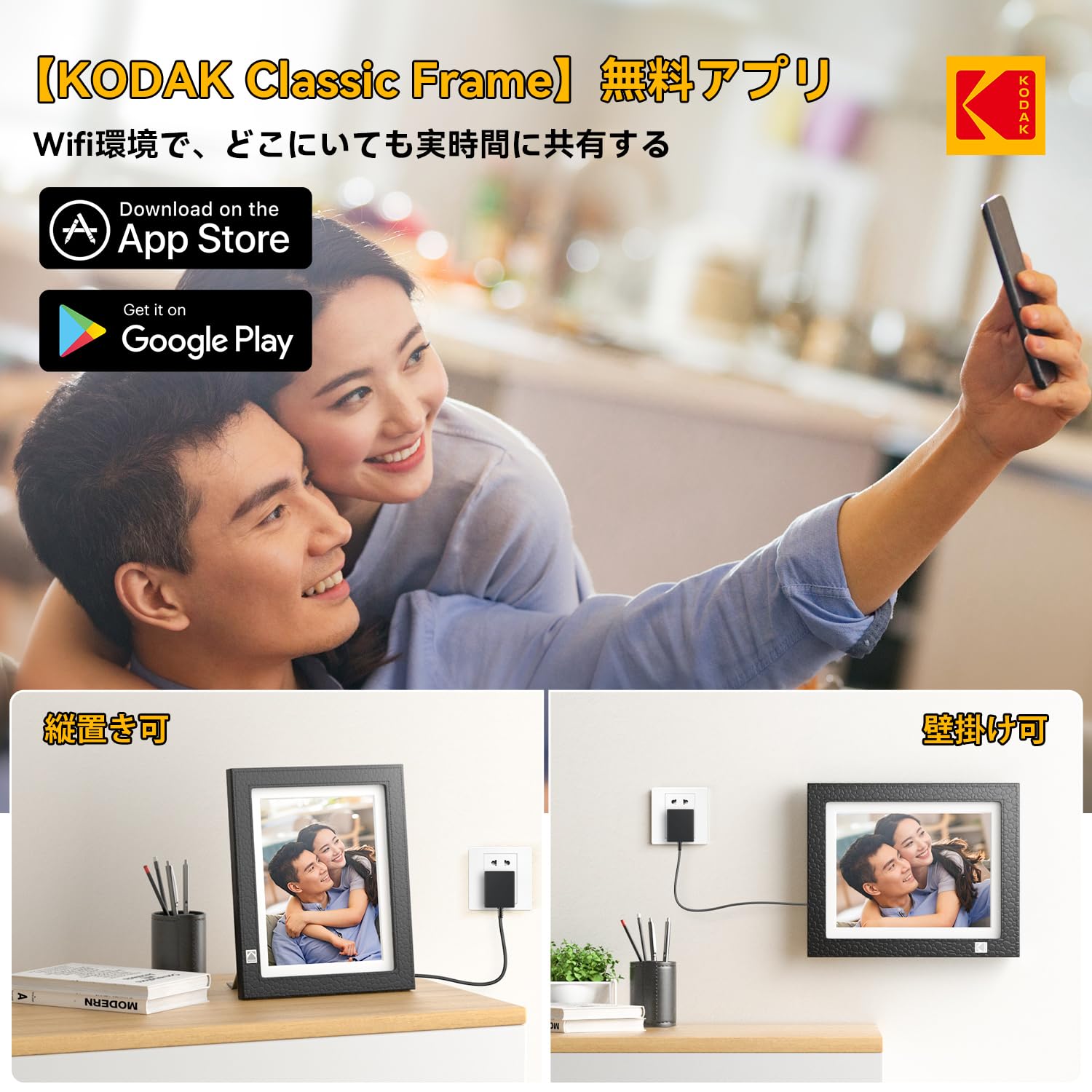 Amazon.co.jp: KODAK Leather-like Digital Photo Frame 9.7 Inch Wifi
