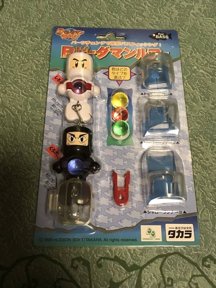 Amazon | ボンバーマン B ビーダマンルアー ハドソン ビーダマン 爆