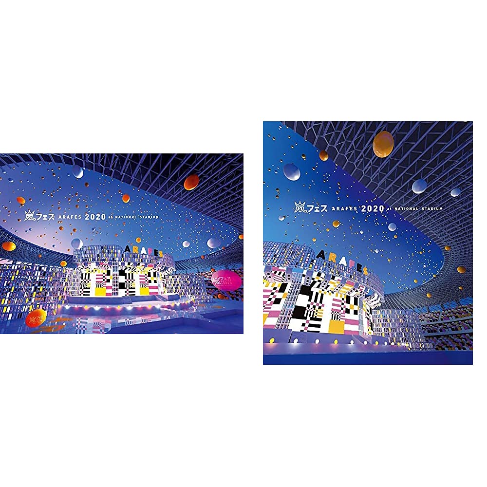 Amazon.co.jp | Blu-rayセット 嵐 アラフェス2020 at国立競技場