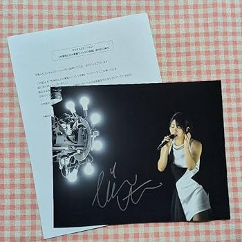 Amazon.co.jp: 宇多田ヒカル 直筆サイン入り写真 当選通知書付き