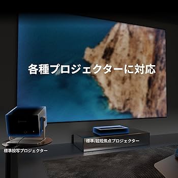 Amazon | Valerion 100インチ固定フレームプロジェクター用スクリーン