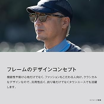 Amazon | [シマノ] アイウェア 偏光グラス STL501 UJ-501X ブラック