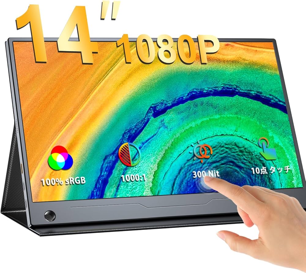 Amazon.co.jp: モバイルモニター タッチパネル 14インチ EVICIV