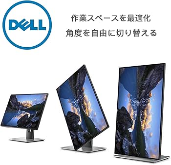 Amazon.co.jp: 【整備済み品】 Dell 21.5インチ 狭額縁液晶 P2219H/超
