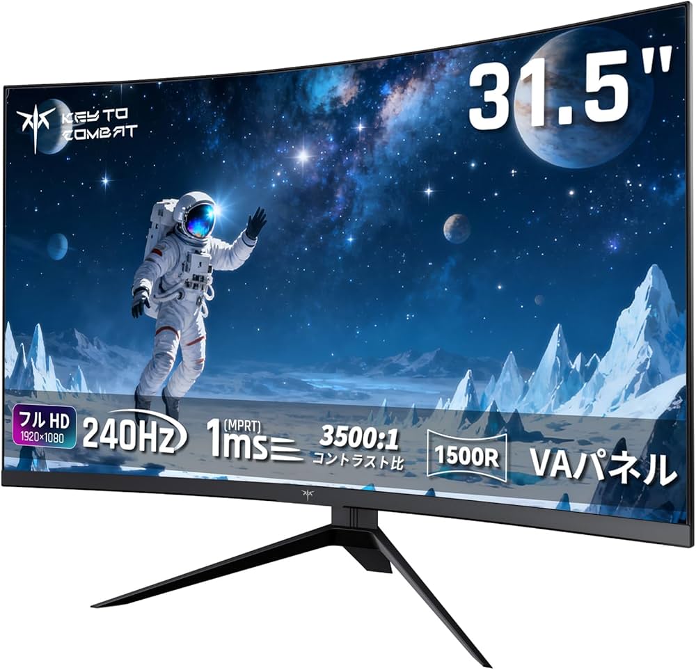 Amazon.co.jp: KTC 32インチ 湾曲ゲーミングモニター 240Hz 1ms(MPRT