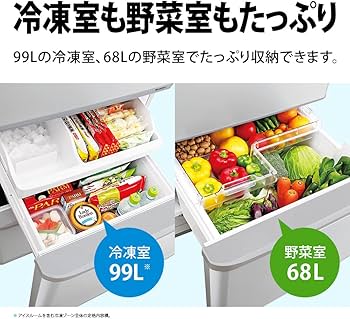 Amazon.co.jp: シャープ SHARP 冷蔵庫 SJ-W356J-S 350L 幅60.0cm