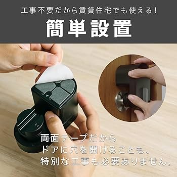 Amazon.co.jp: 【メーカー保証1.5年モデル】Qrio Lock キュリオロック