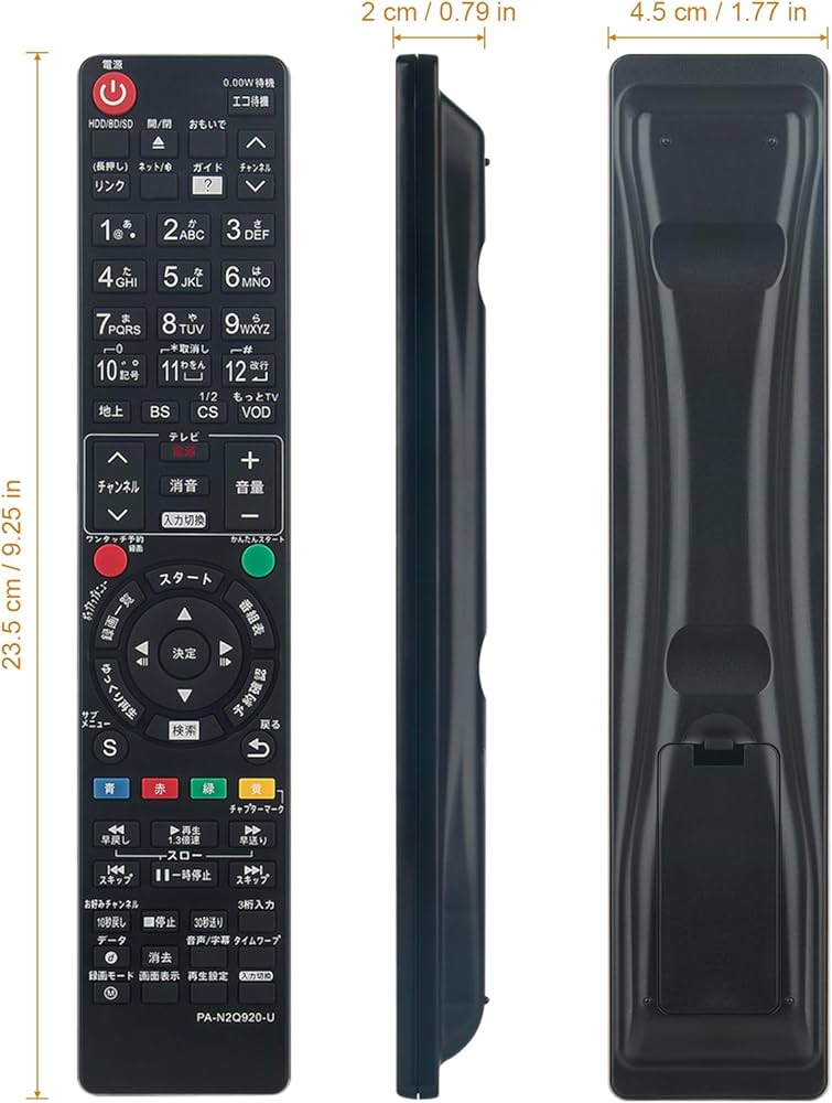 Amazon | PerFascin ブルーレイディスクレコーダー用リモコン Fit For