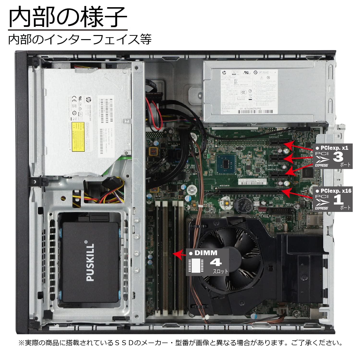 Amazon.co.jp: 中古パソコン ヒューレット・パッカード HP ProDesk 600