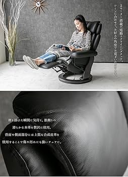 Amazon｜電動リクライニングチェア 本革 レザー 回転式 パーソナル