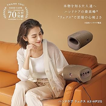 Amazon | アテックス 手 マッサージ ハンドマッサージ ハンドケア