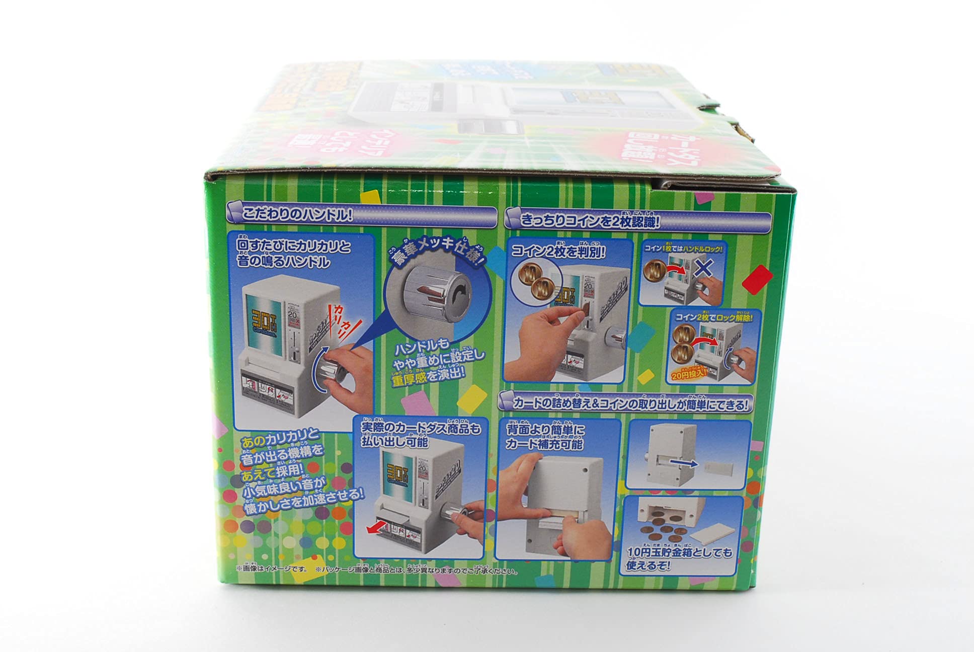 Amazon.co.jp: バンダイ(BANDAI) 30周年記念カードダスミニ自販機