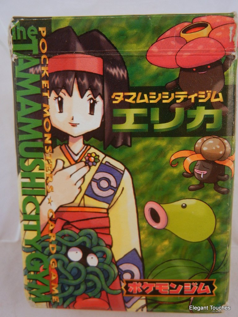 Amazon.co.jp: ポケットモンスターカードゲーム ポケモンジムシリーズ