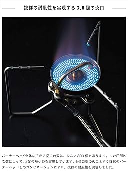 Amazon | ソト(SOTO) ストームブレイカー 3点セット 【ストーム