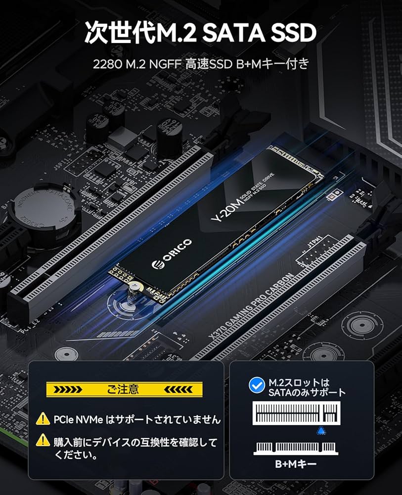 Amazon | ORICO Y20M M.2 SATA SSD、1TB内蔵 M.2 NGFF 2280 SSD SATA