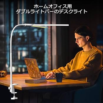 Amazon.co.jp: デスクライト ダブル光源スタンドライト 1200lm明るい