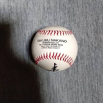 Amazon.co.jp: 阪神タイガース中野拓夢選手直筆サインボール