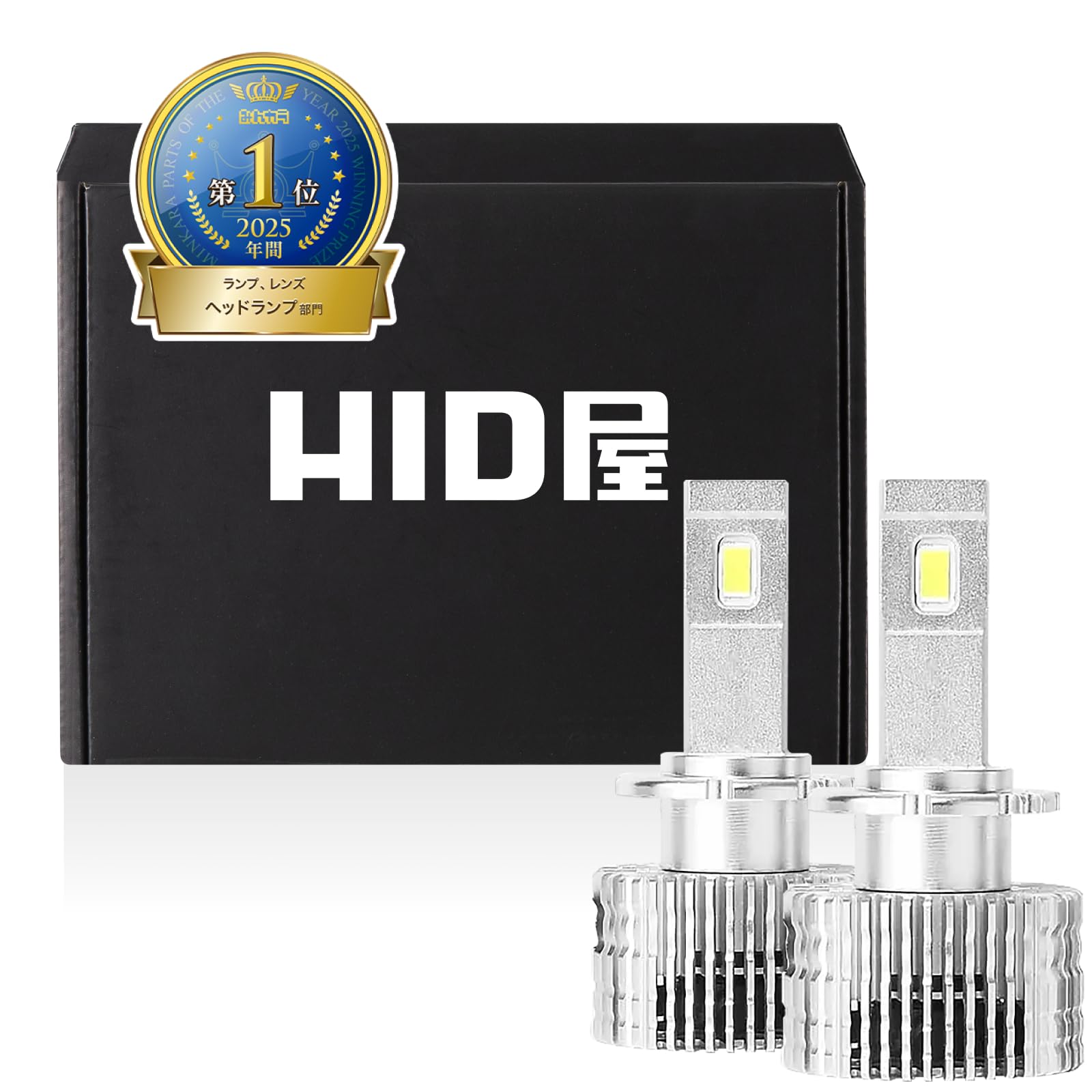 Amazon | HID屋 D4S 20200cd(カンデラ) アルファード、ヴェルファイア